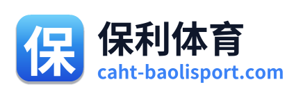 保利体育 Logo